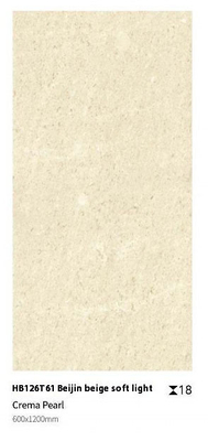 الصفراء المقاومة للخدوش الحجر الجيري 600x1200x18mm الطوابق الخارجية أرضية البلاط لمتنزه والحديقة