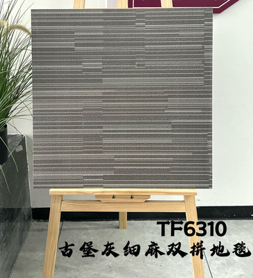 بلاط مربع مضاد للانزلاق في الداخل الأرضية مات بلاط السيراميك 600x600mm للمشروع والحمام